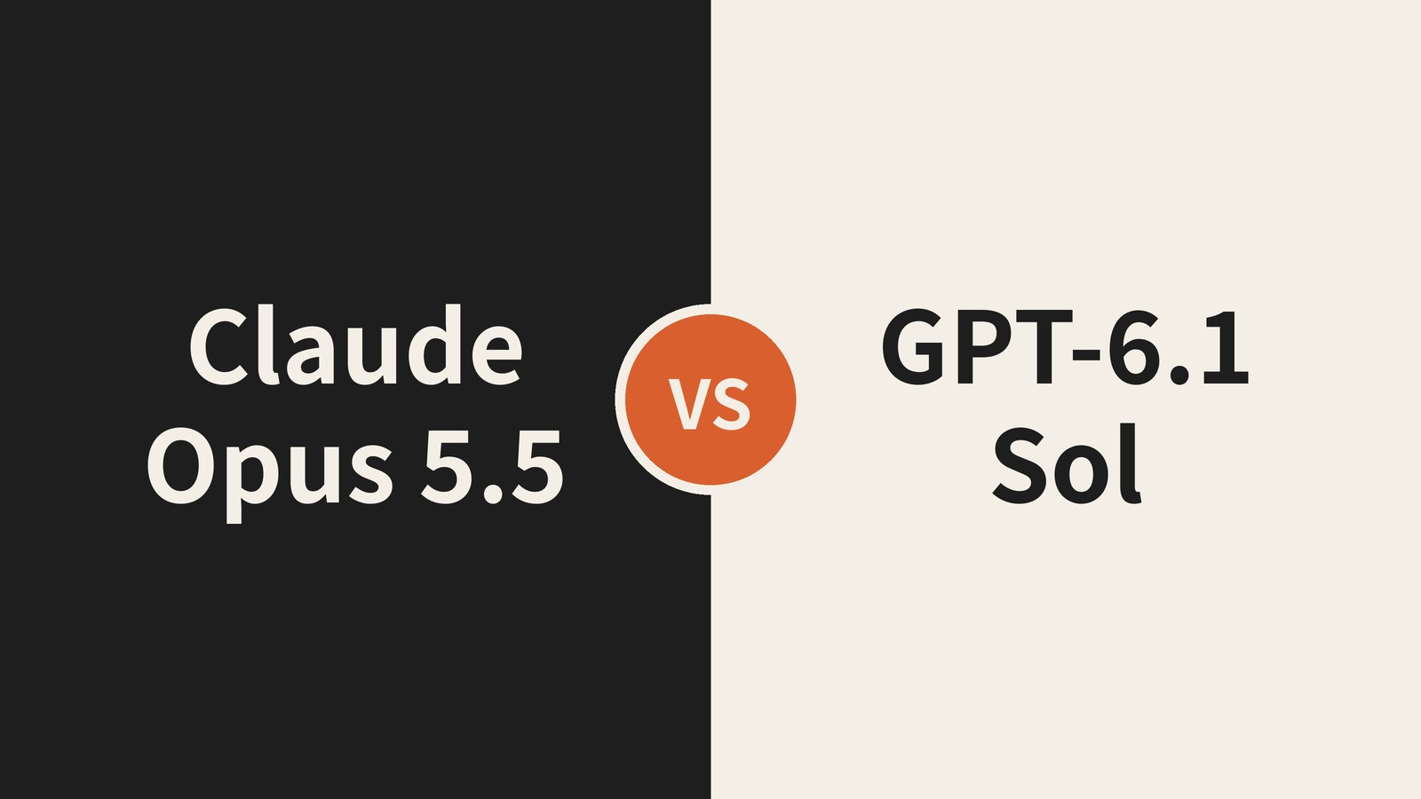 左右2分割に「Claude Opus 5.5」「GPT-6.1 Sol」の文字と中央の「VS」(AIレビュー作成のオリジナル画像)