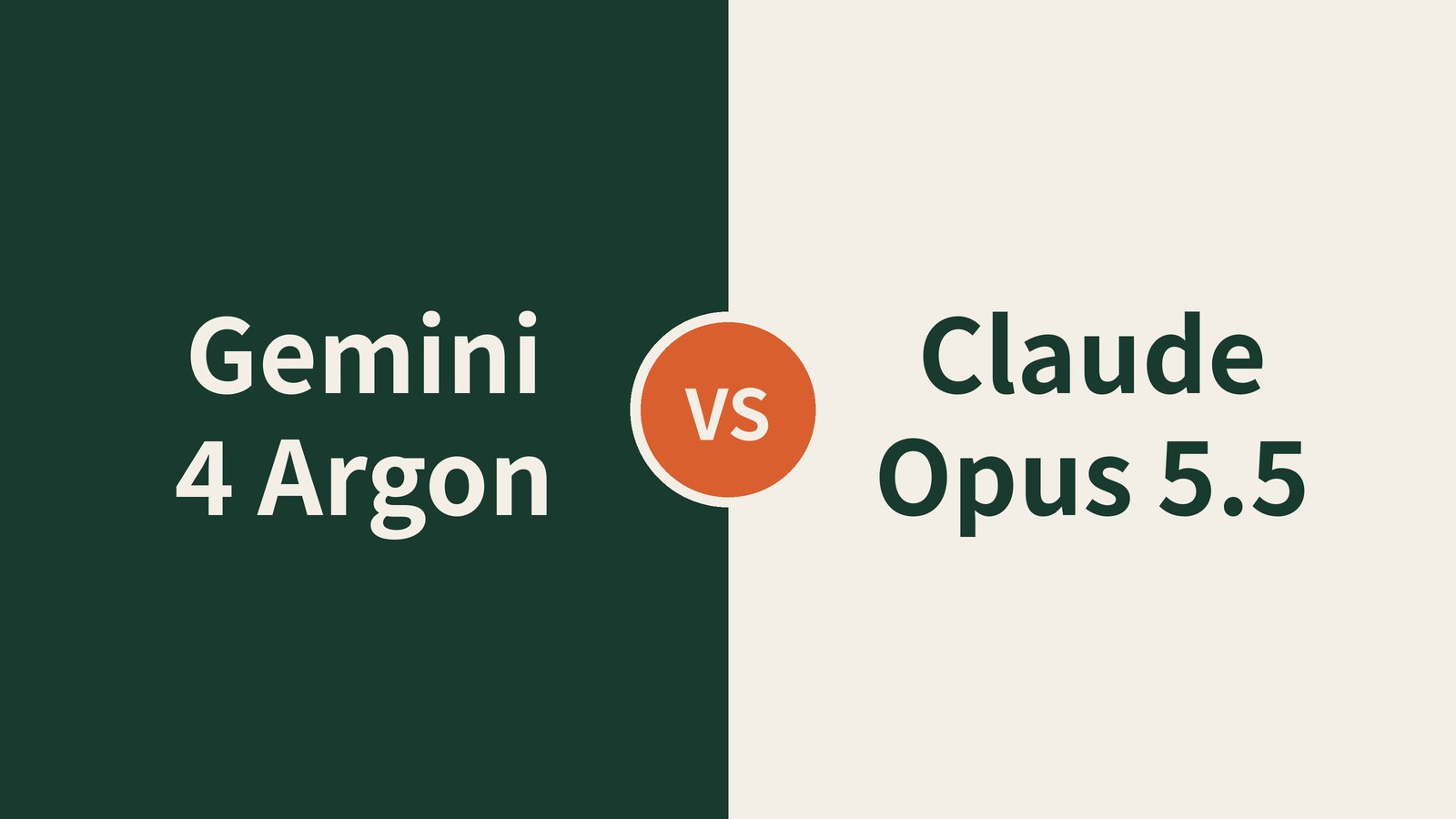 左右2分割に「Gemini 4 Argon」「Claude Opus 5.5」の文字と中央の「VS」(AIレビュー作成のオリジナル画像)